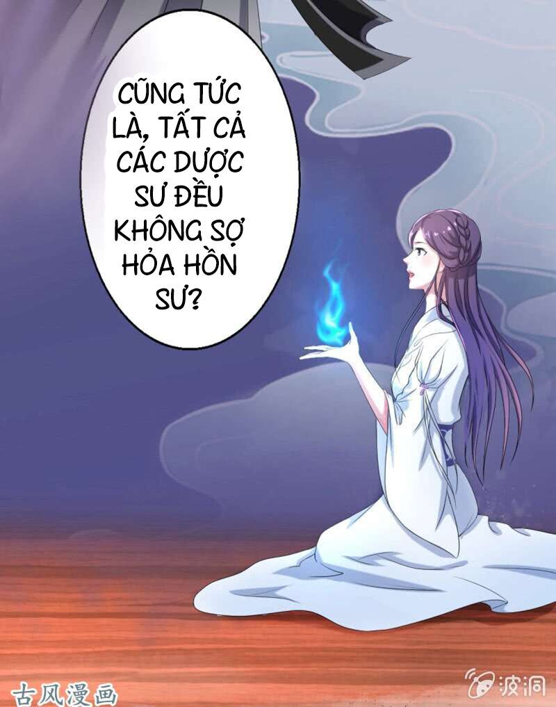 tà y cuồng thê chapter 16 21