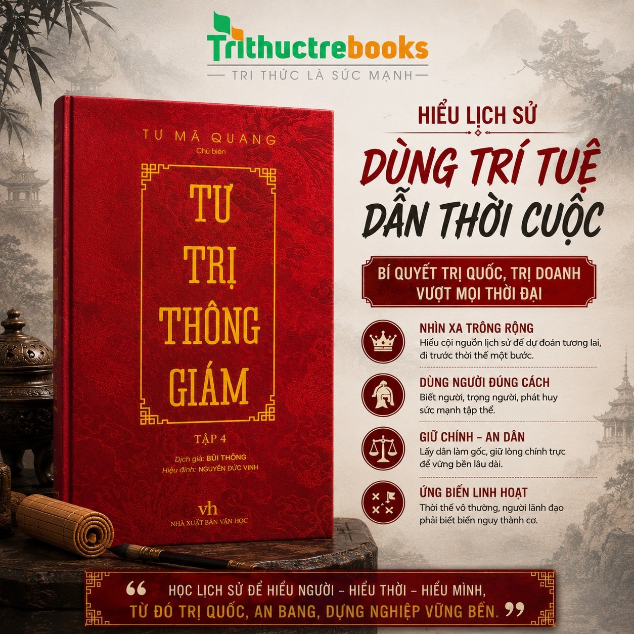Sách Tư Trị Thông Giám - Tập 4 Bìa Cứng, Bọc Vải, Phủ Nhũ