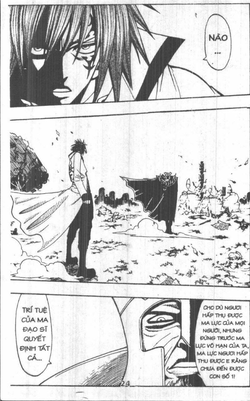 rave master (scan) chapter 24 24