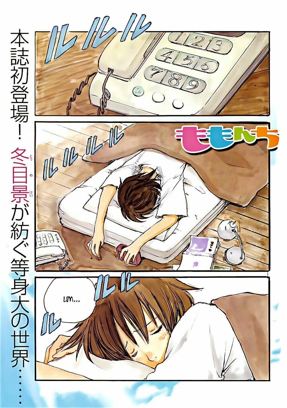 momonchi chapter 0 11