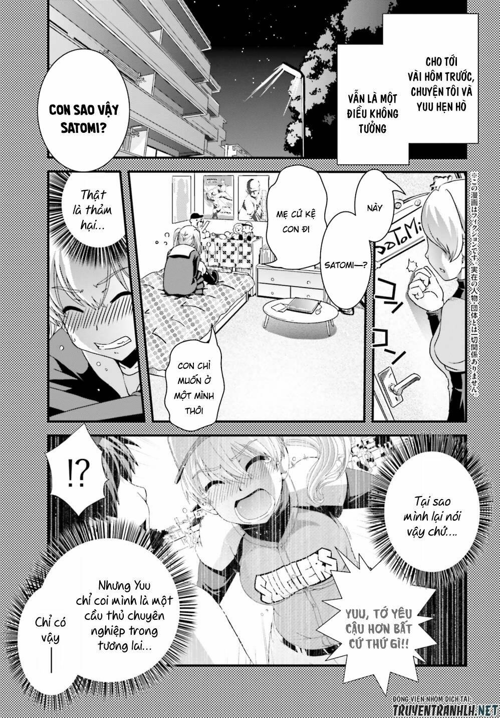 kyoukai no nai sekai chapter 17 6