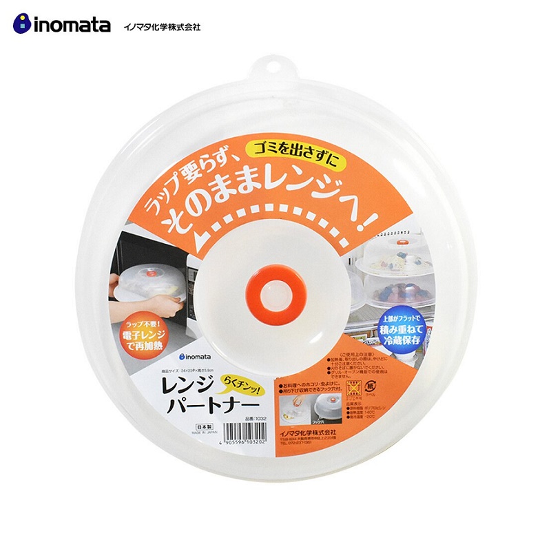 Nắp úp thực phẩm dùng cho lò vi sóng Inomata φ24cm Made in Japan