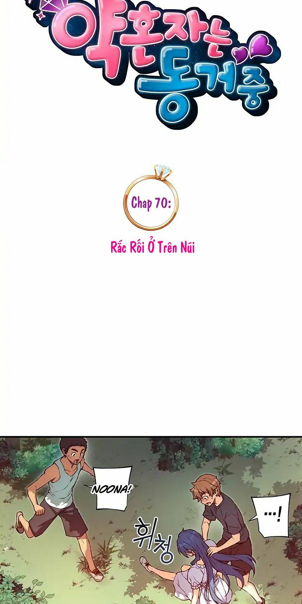 cohabitation with the fiancee chapter 70 11