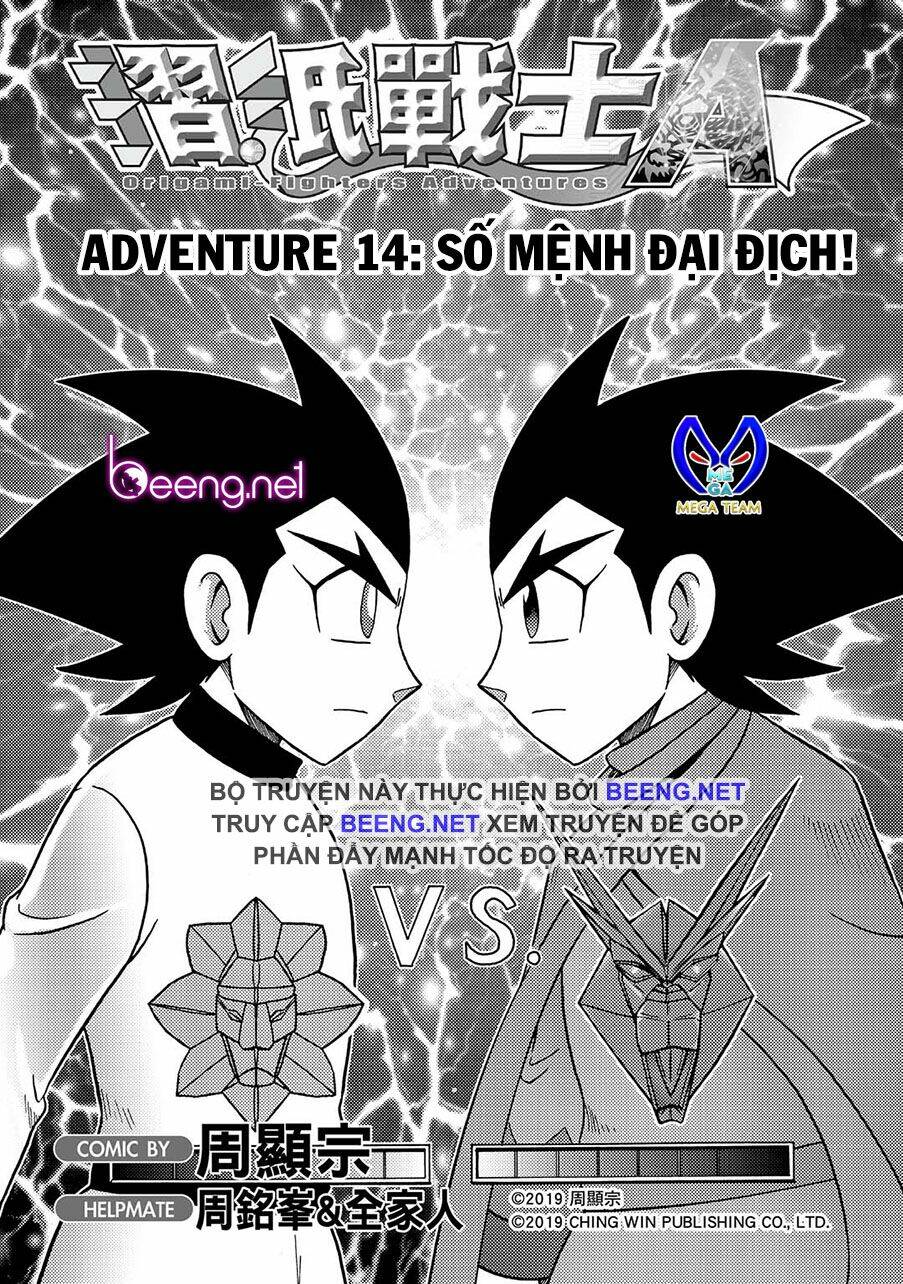 Hiệp Sĩ Giấy A chapter 14.1 1