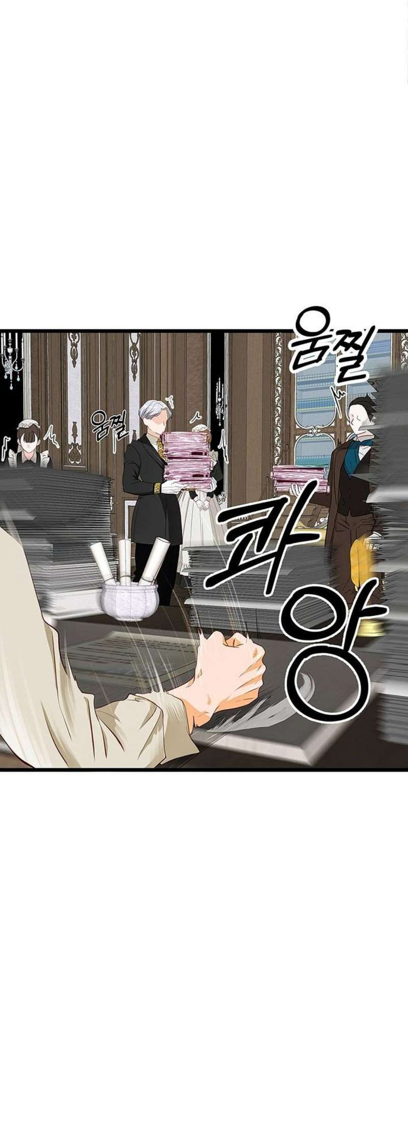 [ 18+ ] bệ hạ đã thay đổi rồi! chapter 17 2