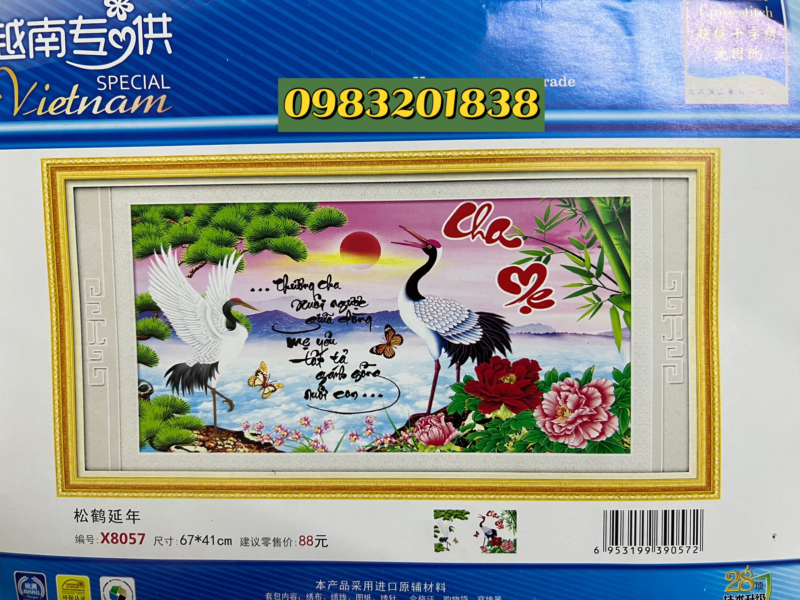 Tranh thêu chữ thập Thuận buồm xuôi gió 2001, kích thước 150*60 cm