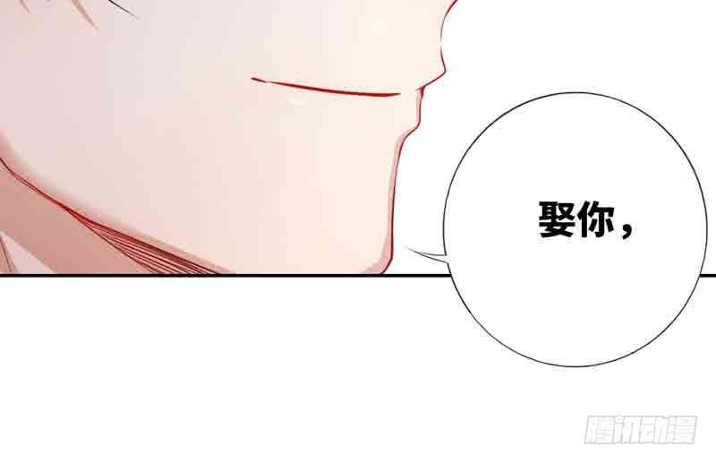 bệnh kiều thiểu gia thị chích lang chapter 1 43