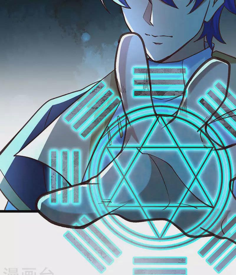 võ đạo độc tôn chapter 417 52