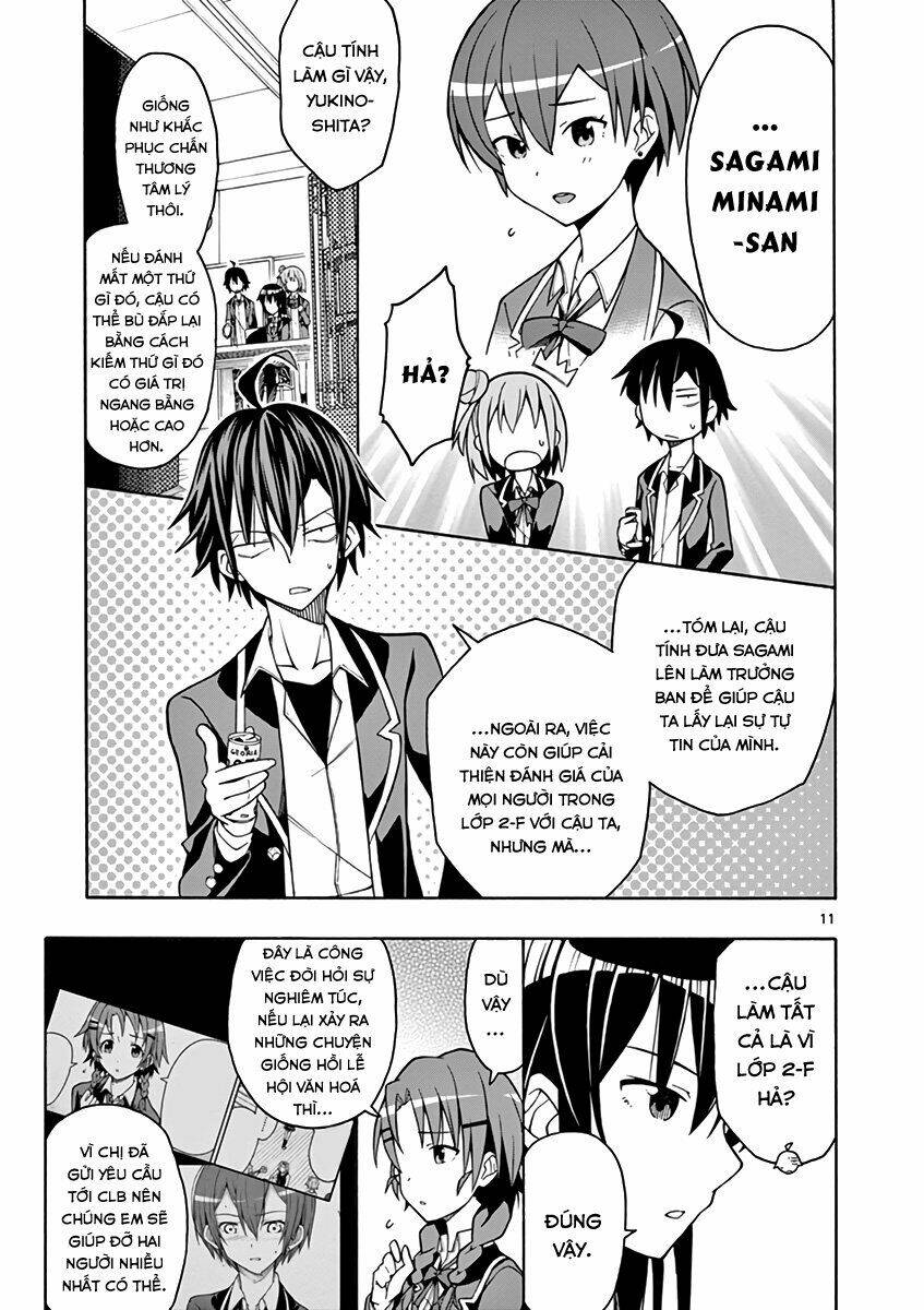 yahari ore no seishun rabukome wa machigatte iru chapter 44 12