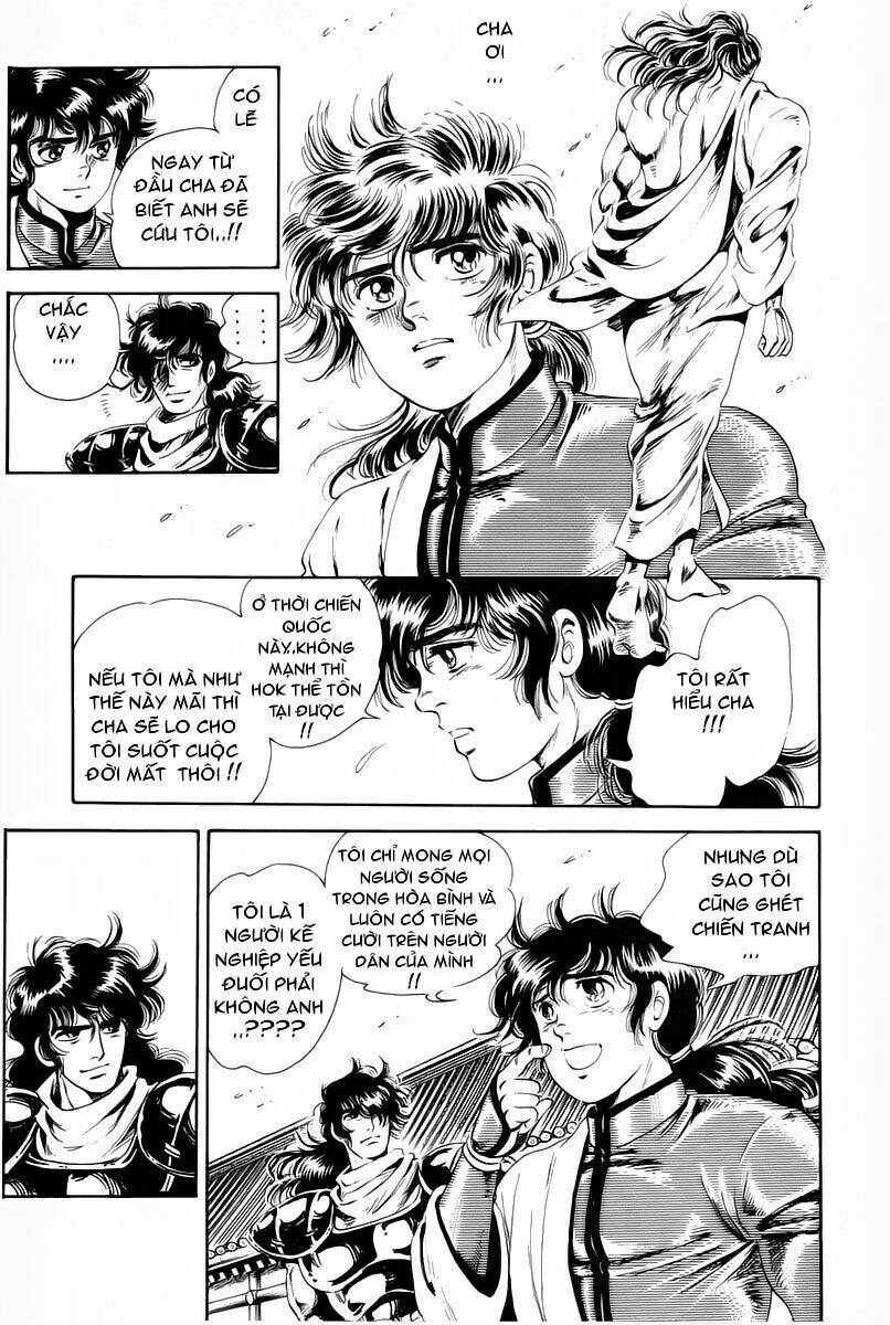 haou densetsu takeru chapter 1 18