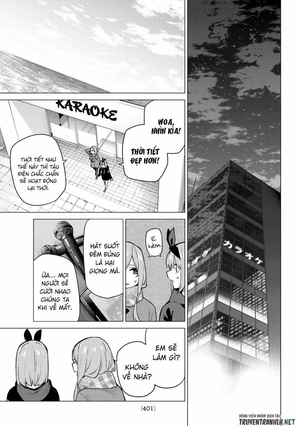 the five wedded brides chapter 116 17