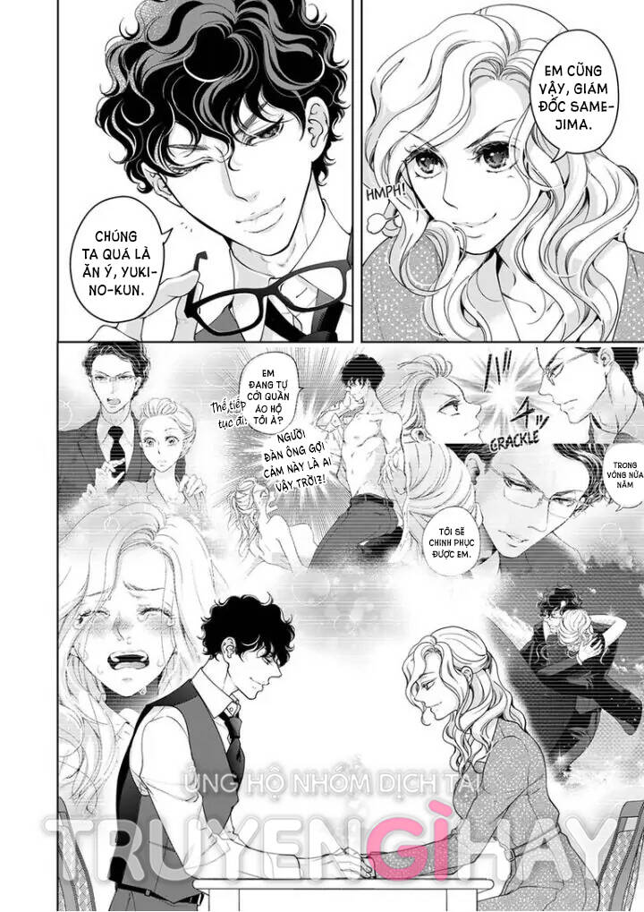 omae no subete wo daki tsukusu chapter 86 8