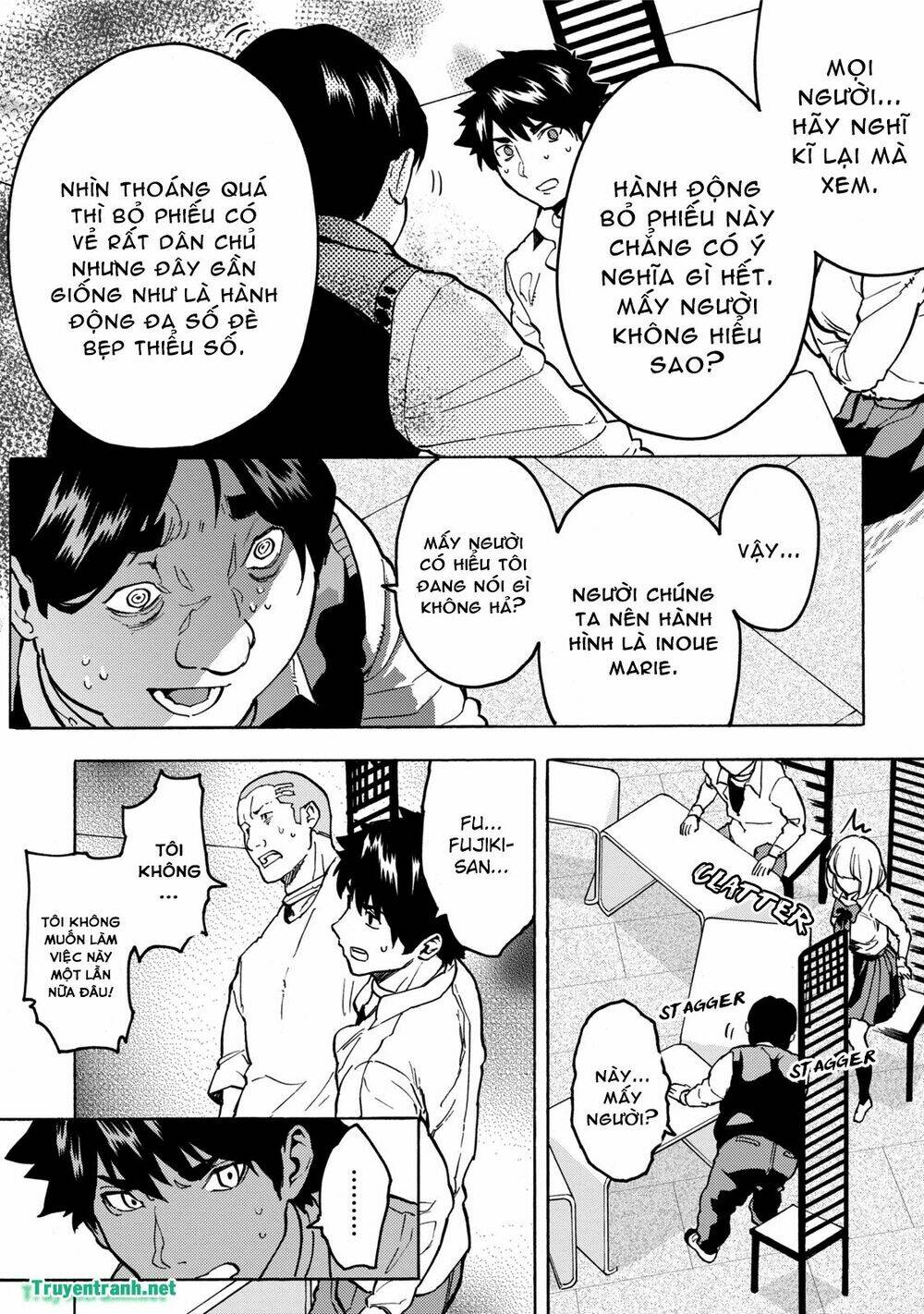 jinrou game chapter 16 12