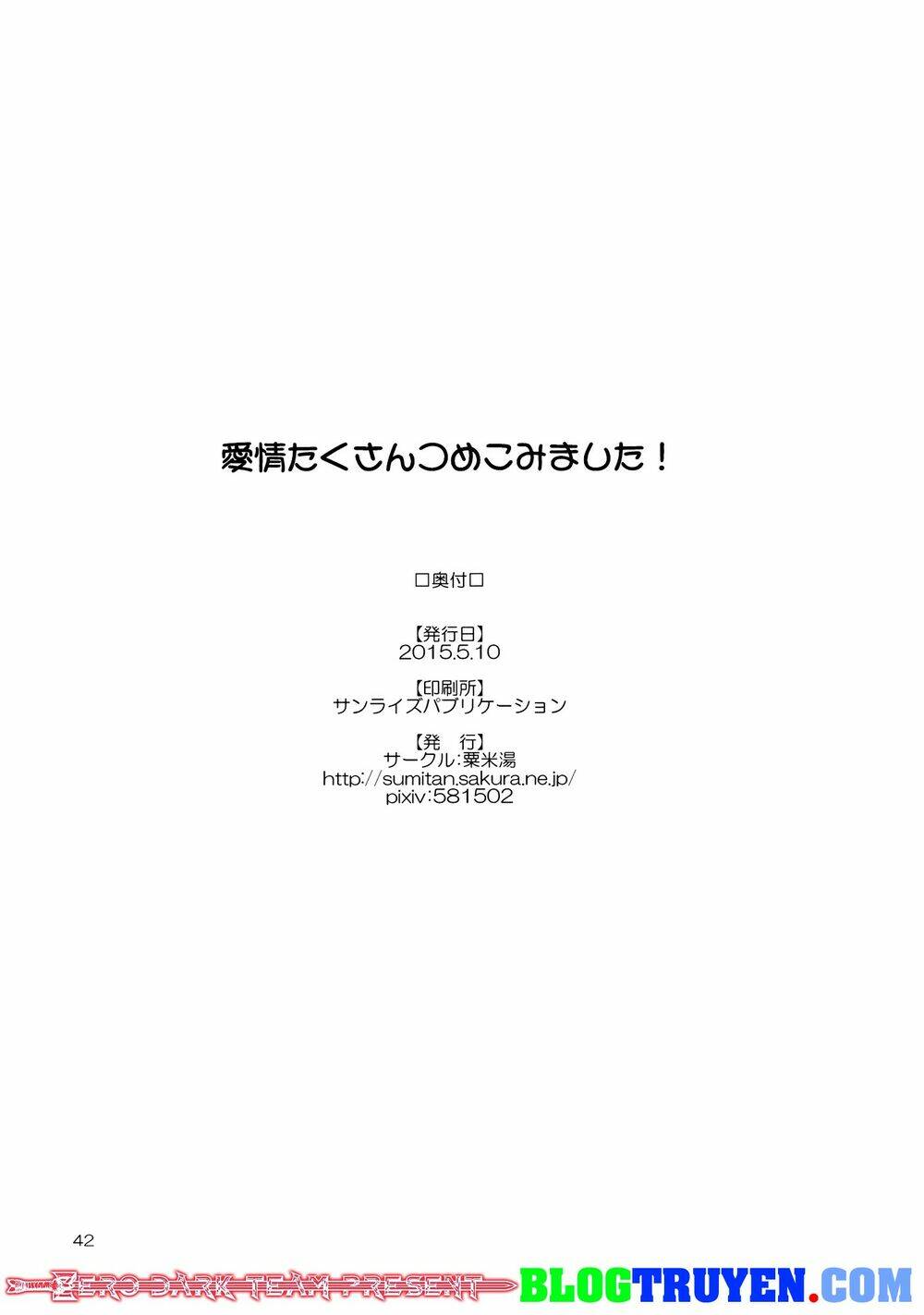 [zerohikaru] touhou - filled with lots of love chapter 1 44