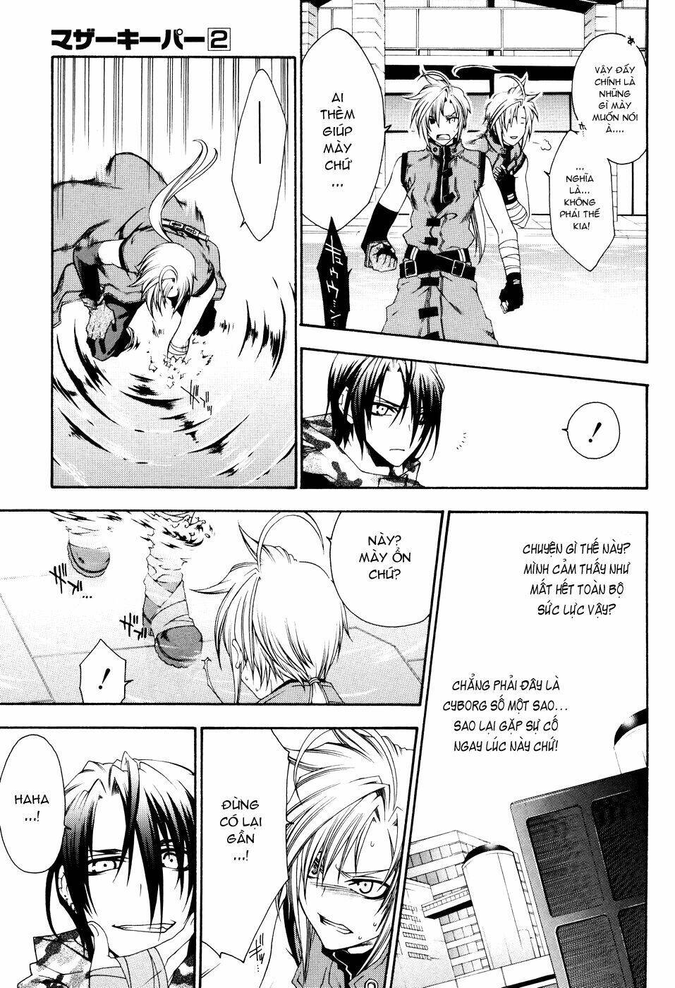 mother keeper chapter 11 12