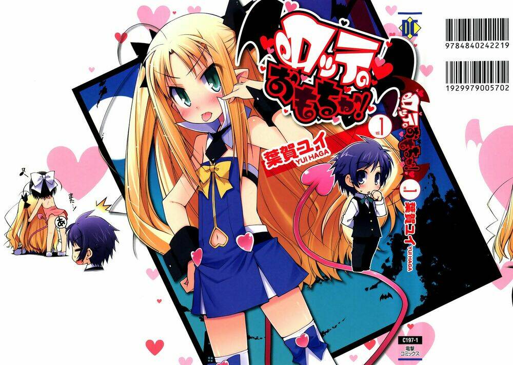 lotte no omocha! chapter 1 1