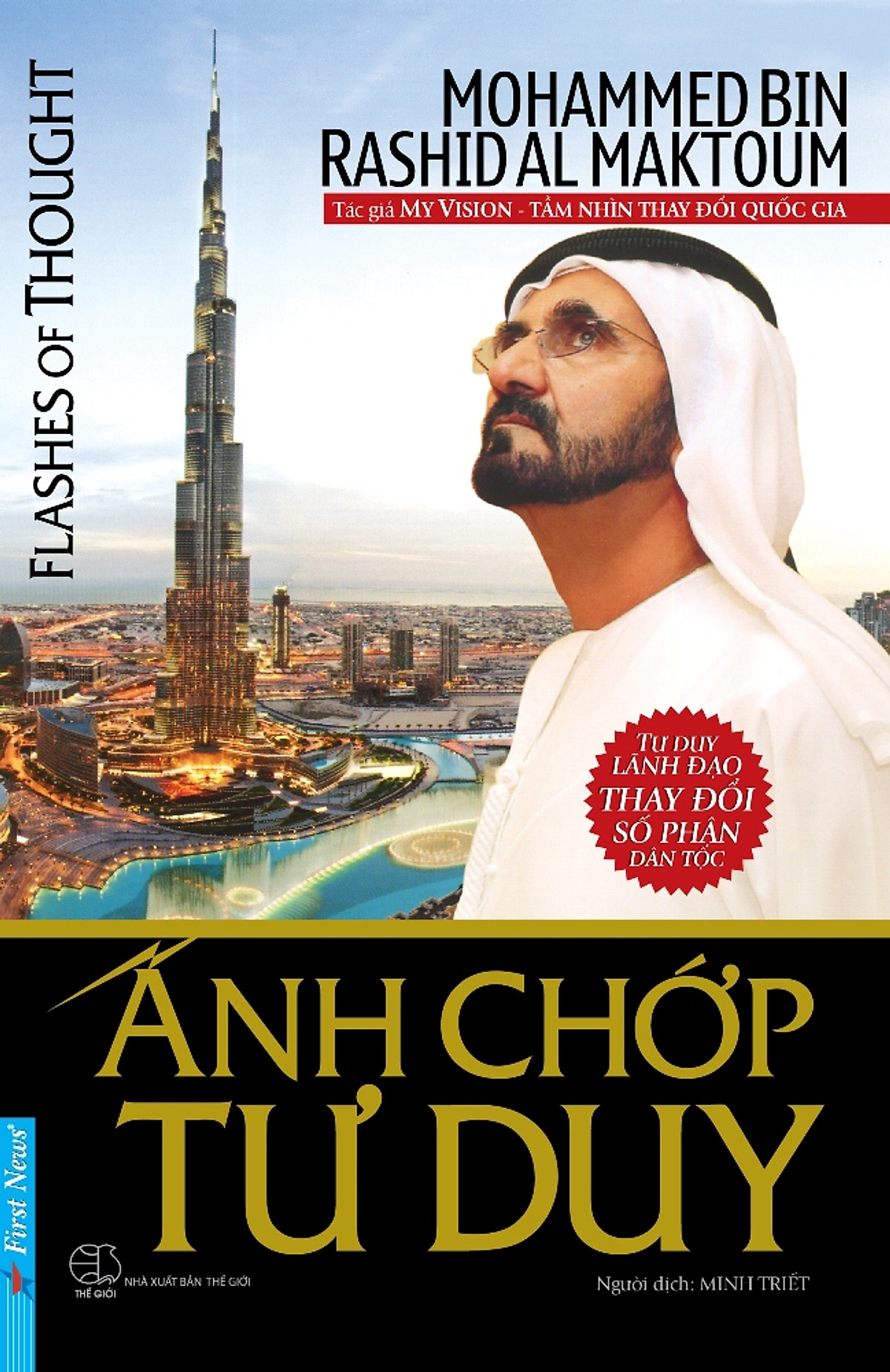 Combo 3 cuốn sách: Ánh Chớp Tư Duy + Hẹn Bạn Trên Đỉnh Thành Công +  Tư Duy Ngược Dịch Chuyển Thế Giới