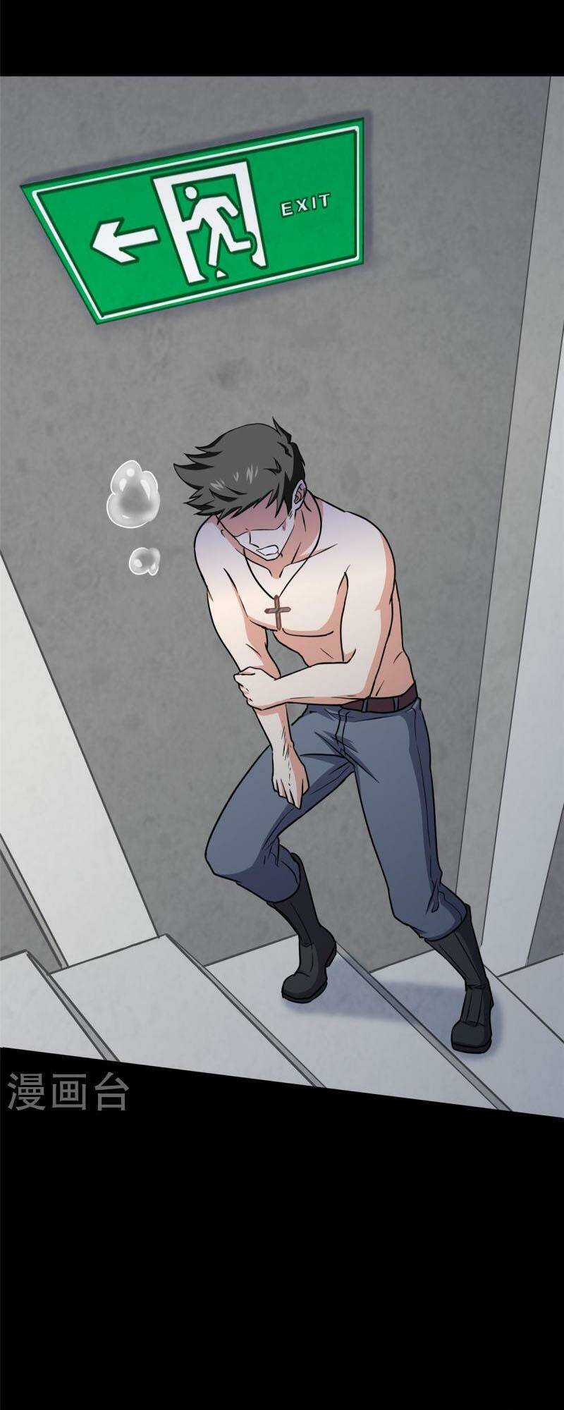 bạn gái virus của tôi chapter 356 47