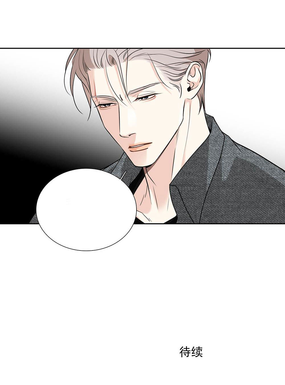 quan hệ nợ nần chapter 53 34