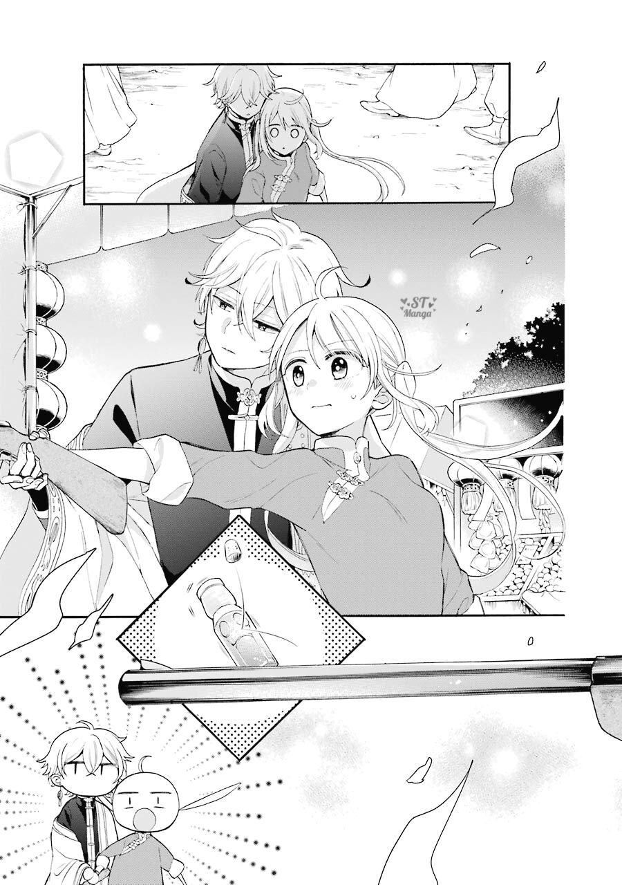 meido no koi wa enma shidai! chapter 11 12