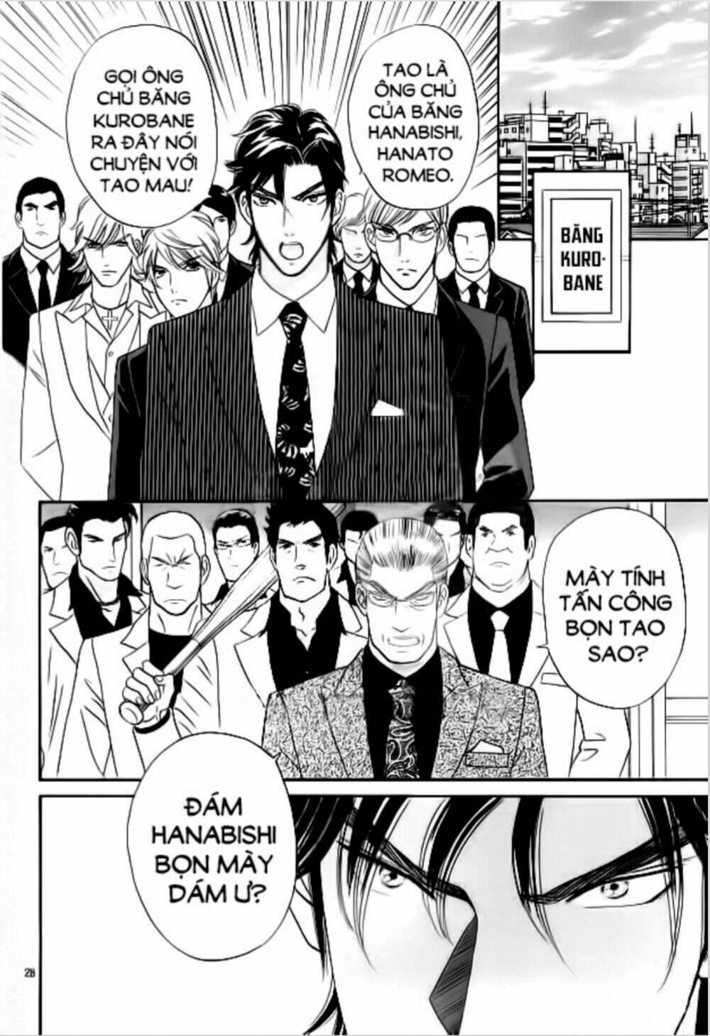 himitsu no juliet chapter 7 28