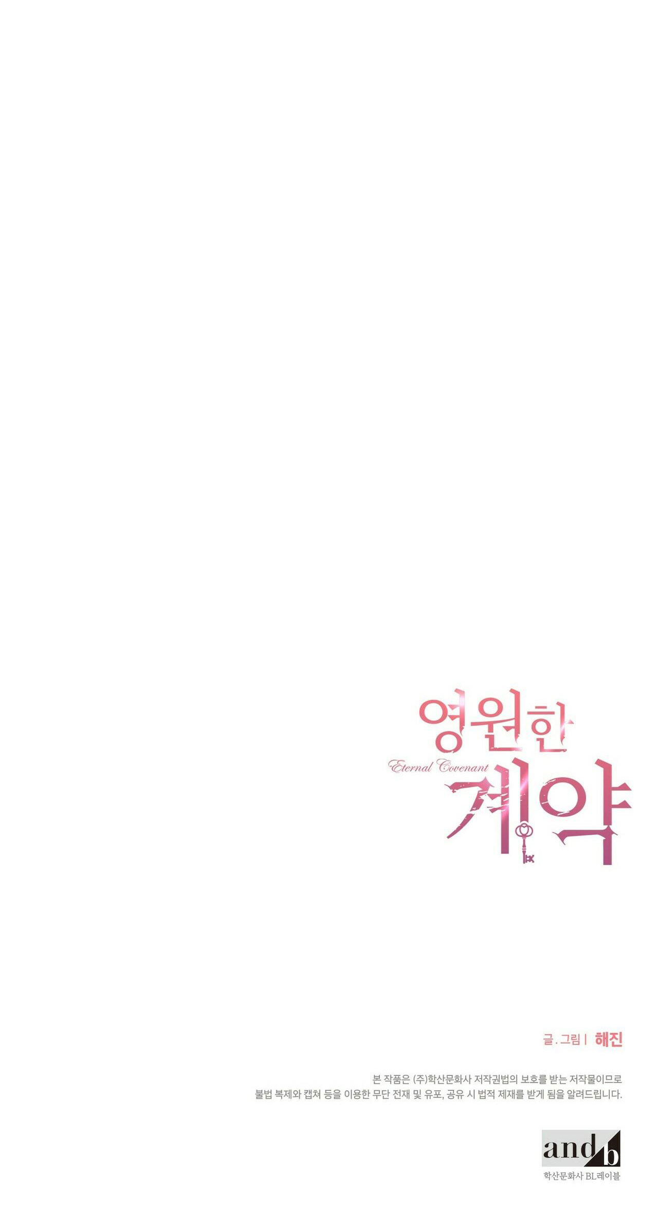 khế ước vĩnh cửu chapter 5 65