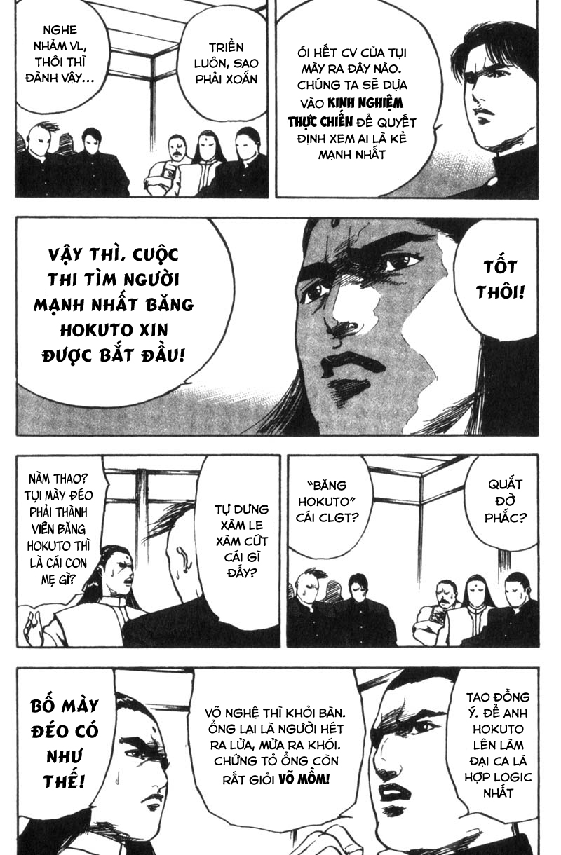 cromartie high school chapter 22 4