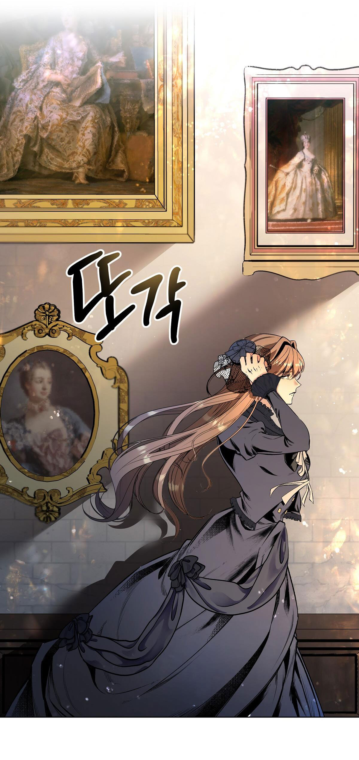 bánh xe của charlotte chapter 2.1 5