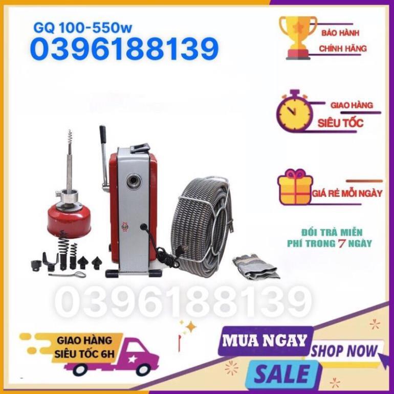 Máy thông cống GQ100