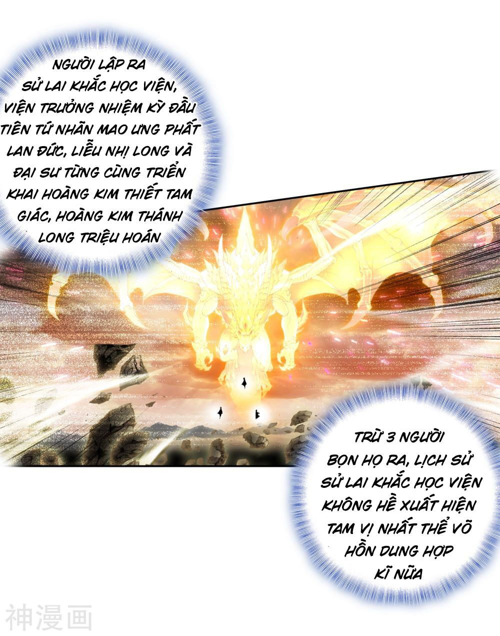 tuyệt thế đường môn - đấu la đại lục 2 chapter 231 7