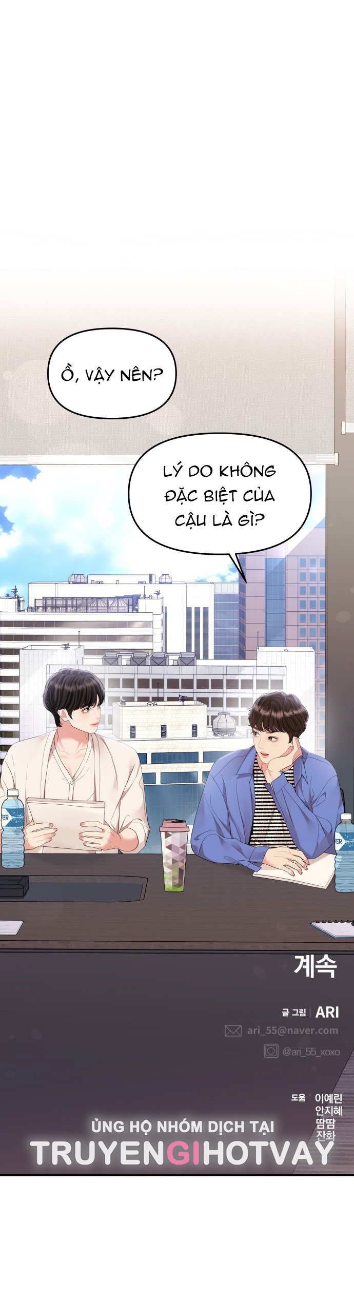 gửi em người đánh cắp những vì sao - to you who swallowed a star chapter 152.2 72
