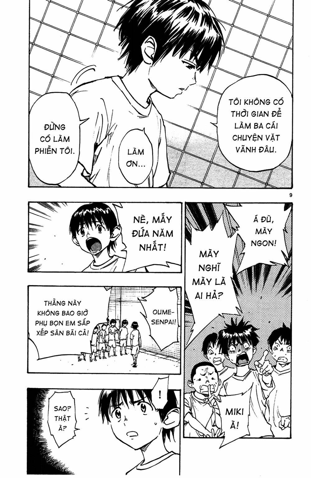 be blues! - ao ni nare chapter 35 10