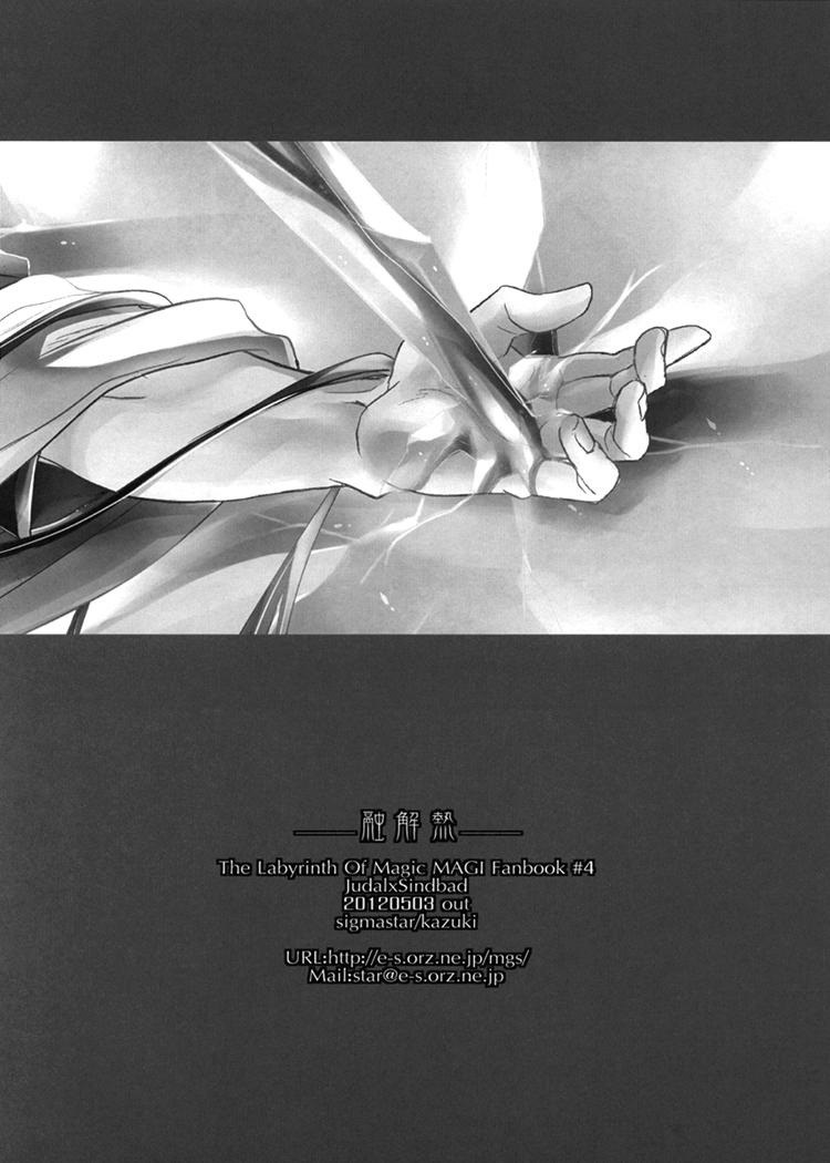 oneshot hỏny chapter 78 18