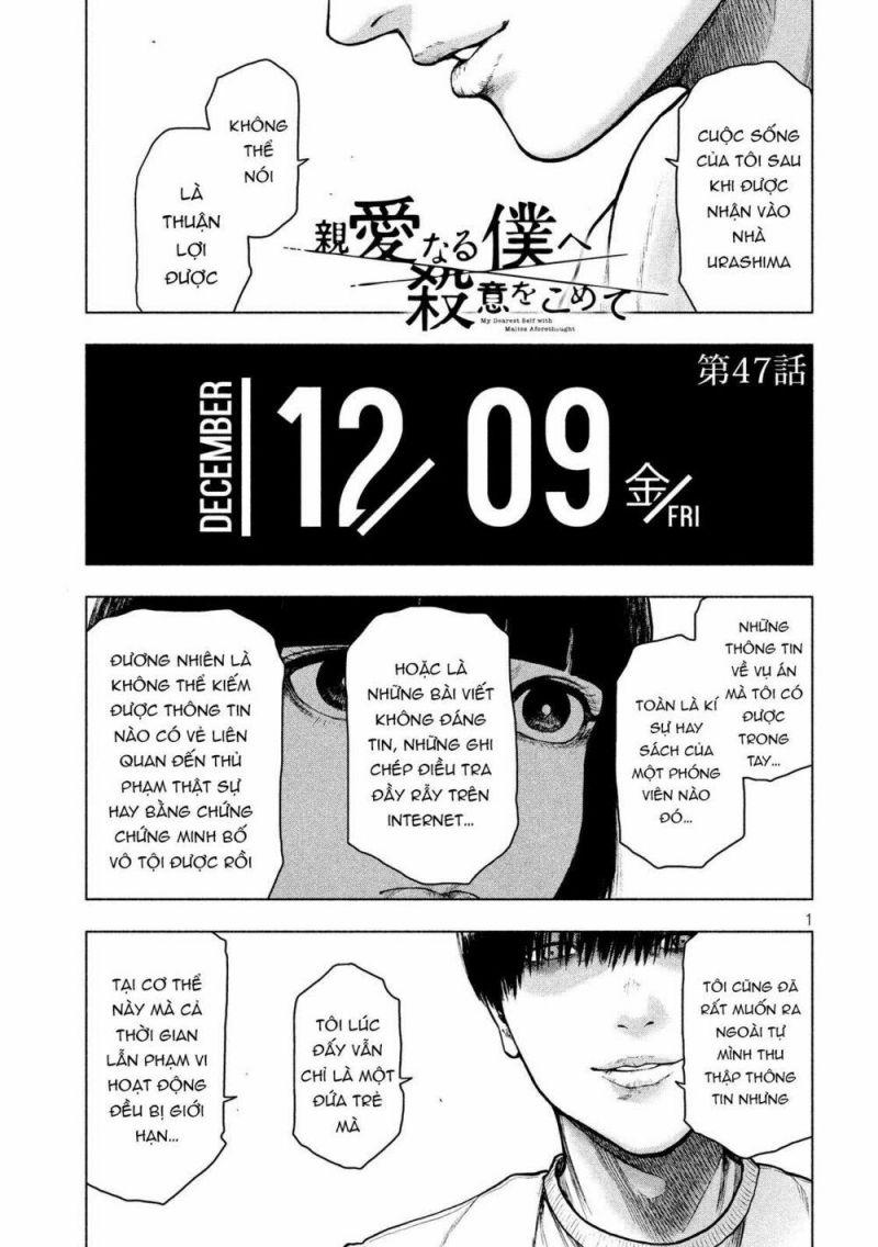 shin'ai naru boku e satsui wo komete chapter 47 1