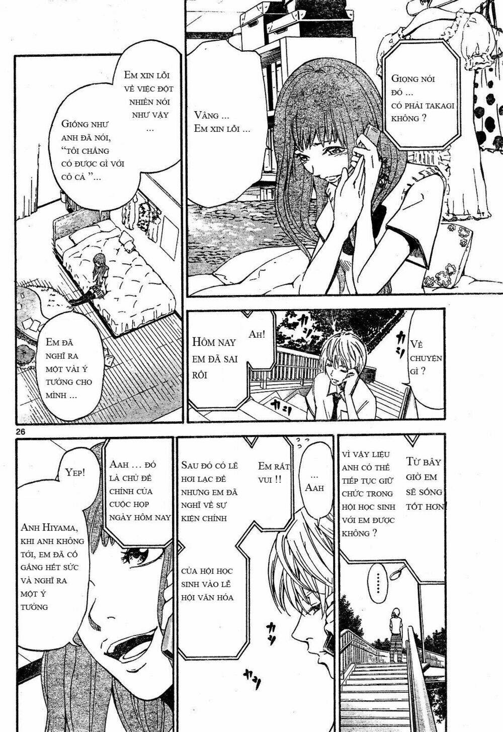 lost+brain chapter 1 27