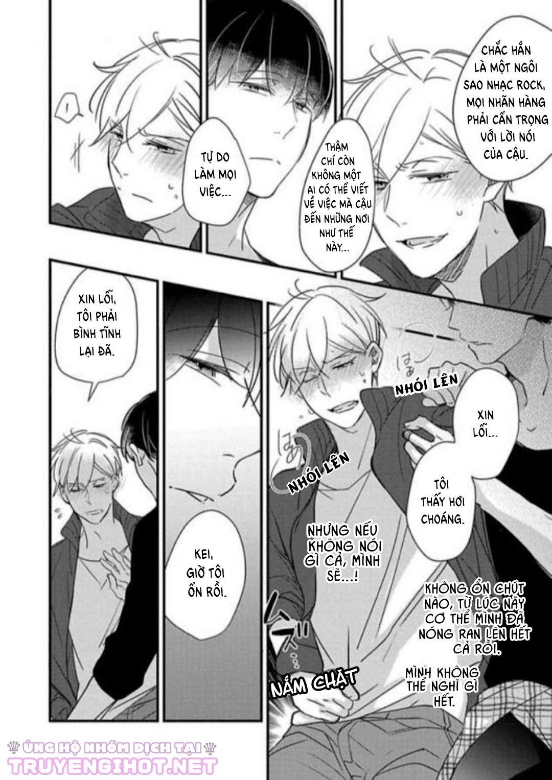 backstage, im yours chapter 1 20