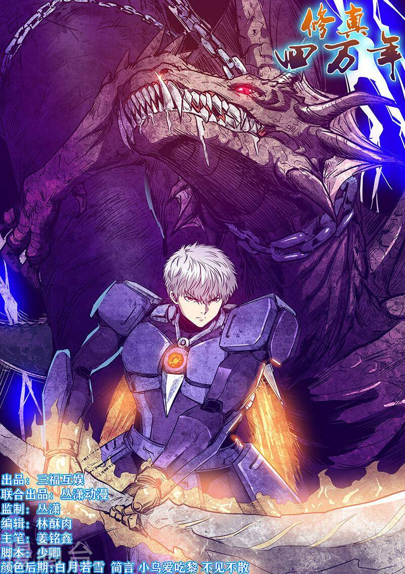 tu chân tứ vạn niên chapter 260 2