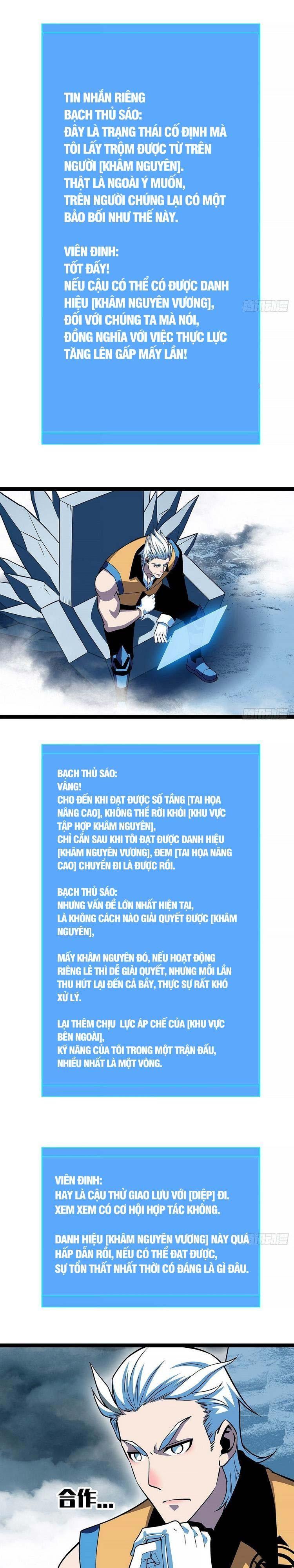 đi lên từ việc chơi game ngiêm túc chapter 69 6