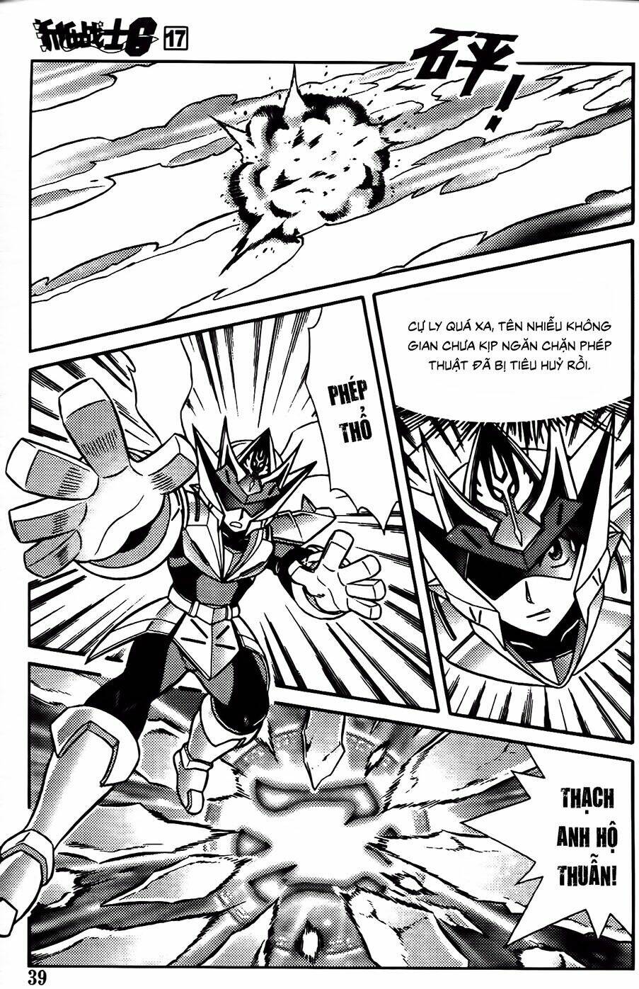 hiệp sĩ giấy g chapter 89.1 7