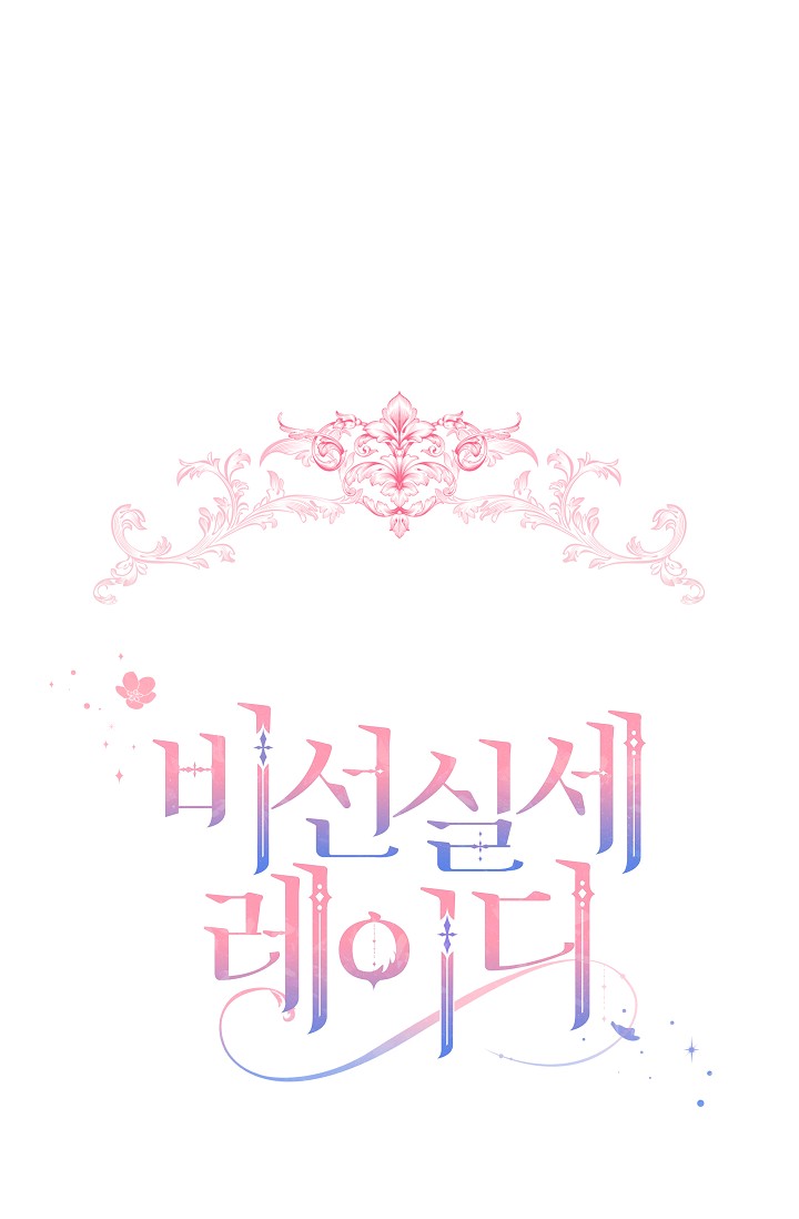 quý cô quyền lực chapter 24 1