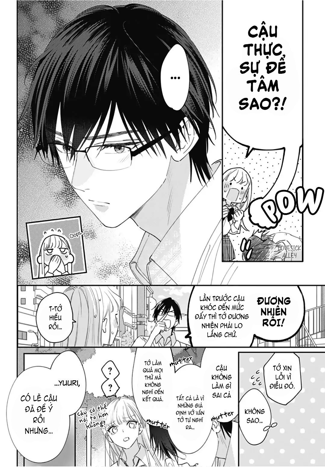 hayaku shitai futari chapter 22.2 9