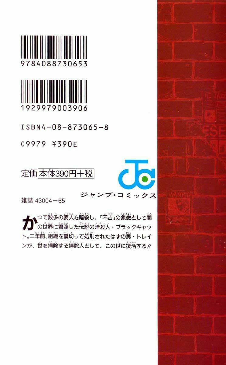 con mèo đen chapter 1 2