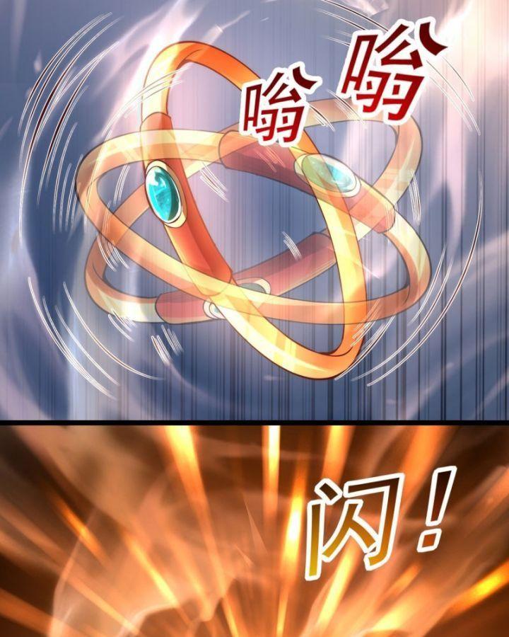 mở màn cống lên thái cổ tiên dược, ta khiến thánh chủ sợ chết khiếp chapter 1 70