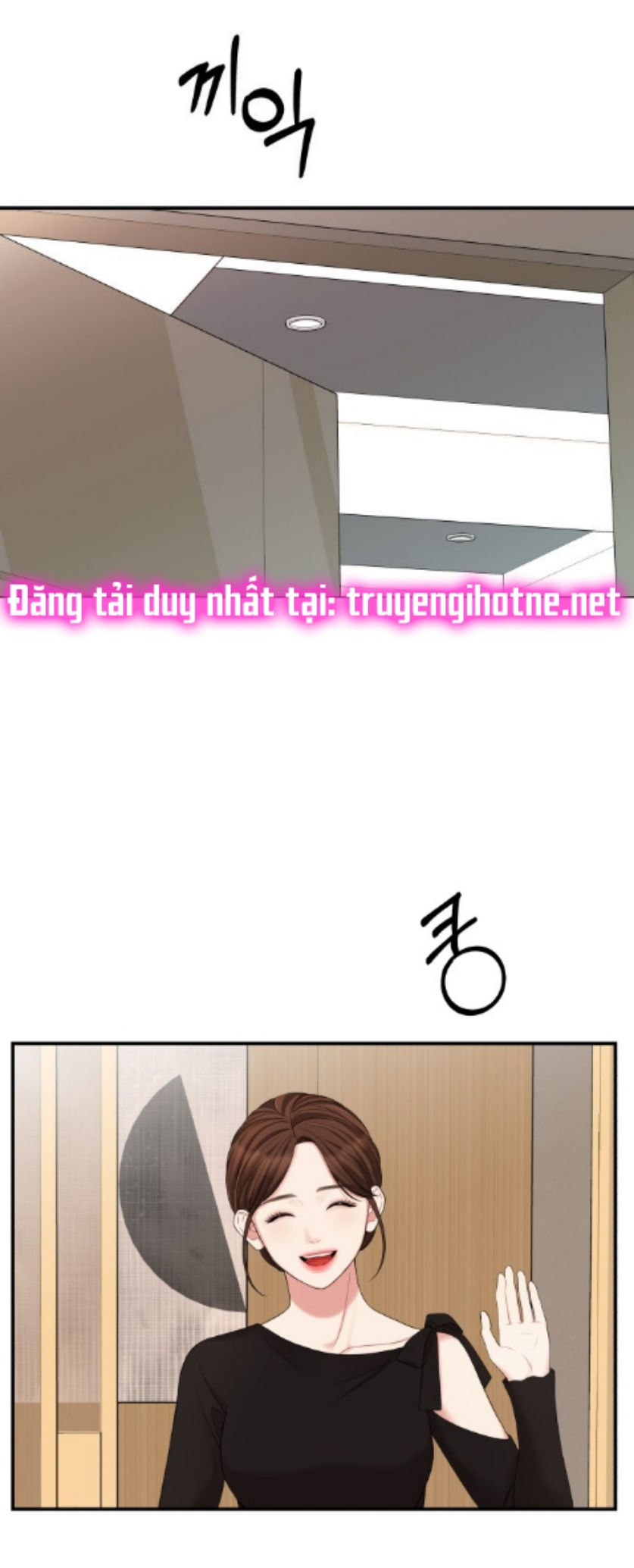 gửi em người đánh cắp những vì sao - to you who swallowed a star chapter 59.1 22