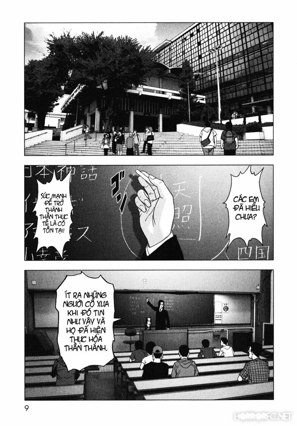 youkai hunter – yami no kyakujin chapter 1 11