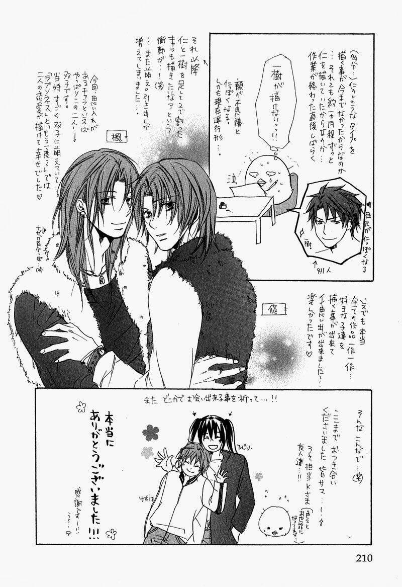 love knot chapter 7 33