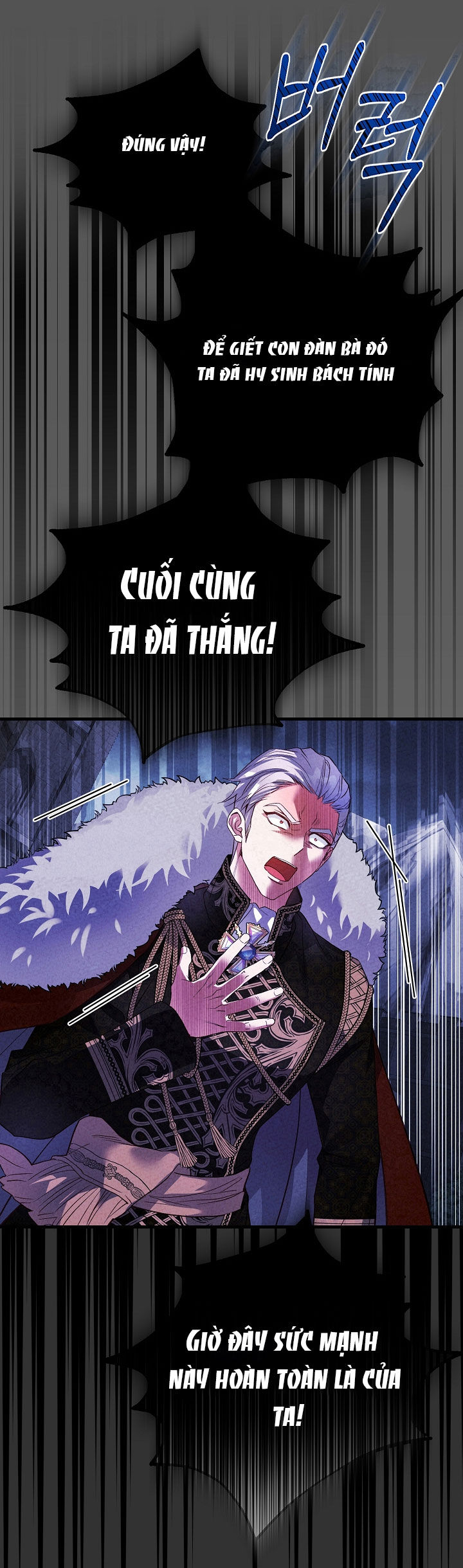 trở thành vợ thái tử quái vật chapter 68.2 51