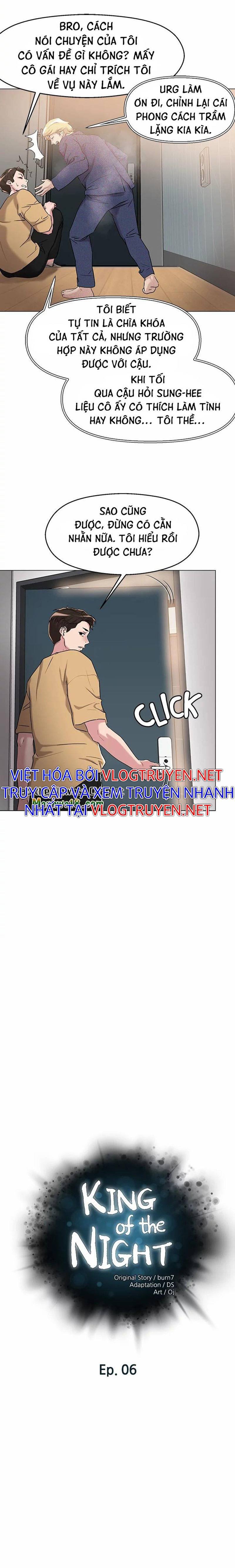 siêu chịch hệ thống của “hắc ám vương giả” chapter 6 2