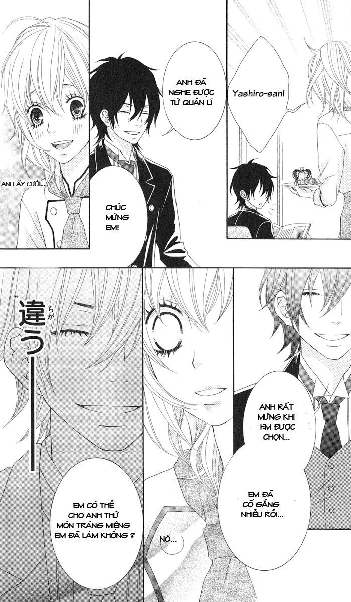 ousama wa shitshuji-sama chapter 1 27