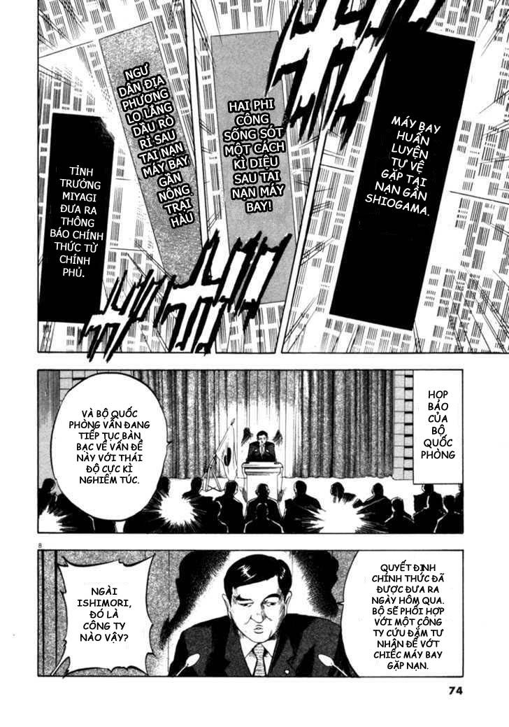 waga na wa umishi chapter 32 7